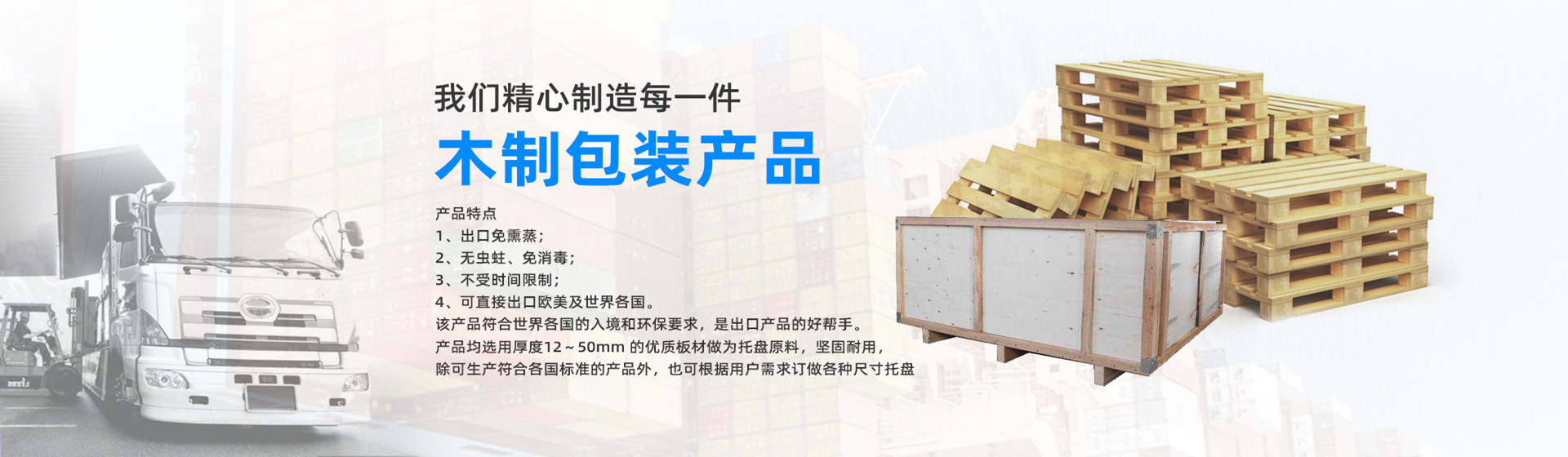 億豐機(jī)械